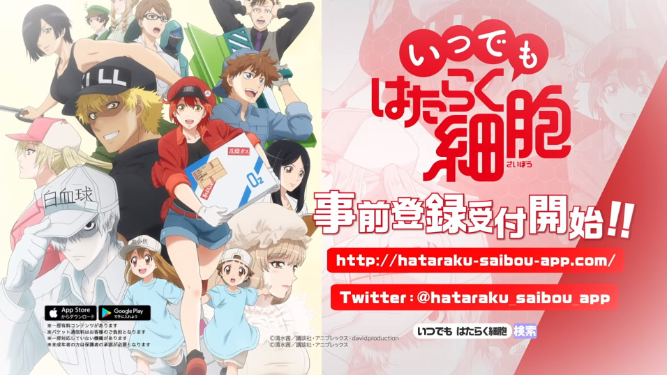 无论何时都要工作细胞官方游戏中文版 无论何时都要工作细胞官方游戏中文版