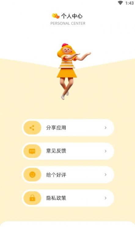 ���߿�ݻ�ͼ��app�ֻ�������