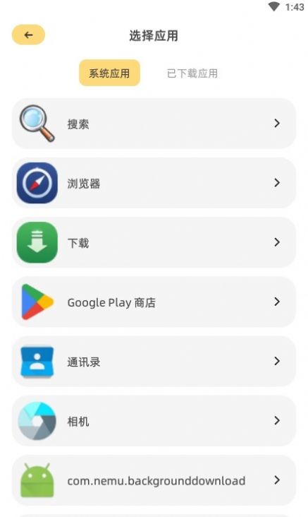 ���߿�ݻ�ͼ��app�ֻ�������