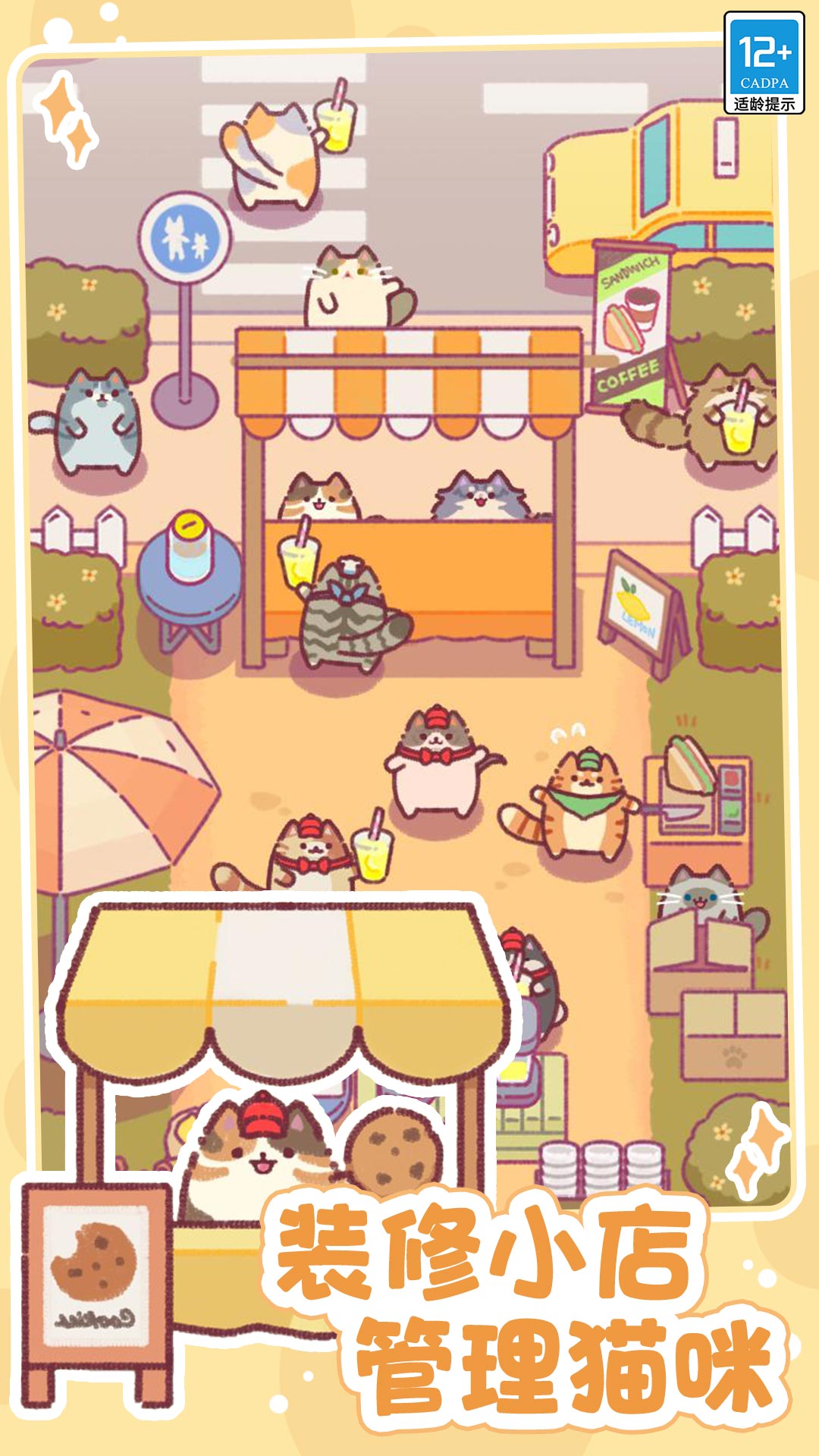 奇幻小店官方最新版 奇幻小店官方最新版