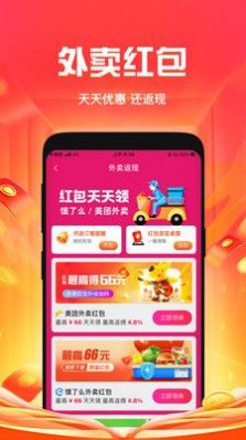 懂惠帝app官方下载 懂惠帝app官方下载
