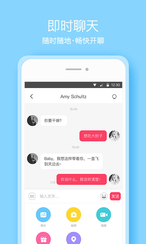 ������Ϸ��׿�棨Meet��