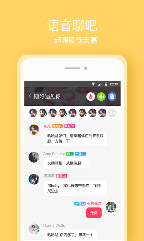 ������Ϸ��׿�棨Meet��