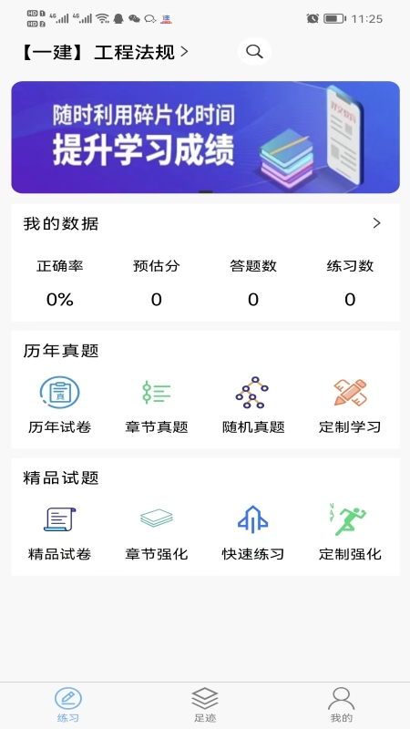 ³��ѵ��Ӫapp�ٷ�����