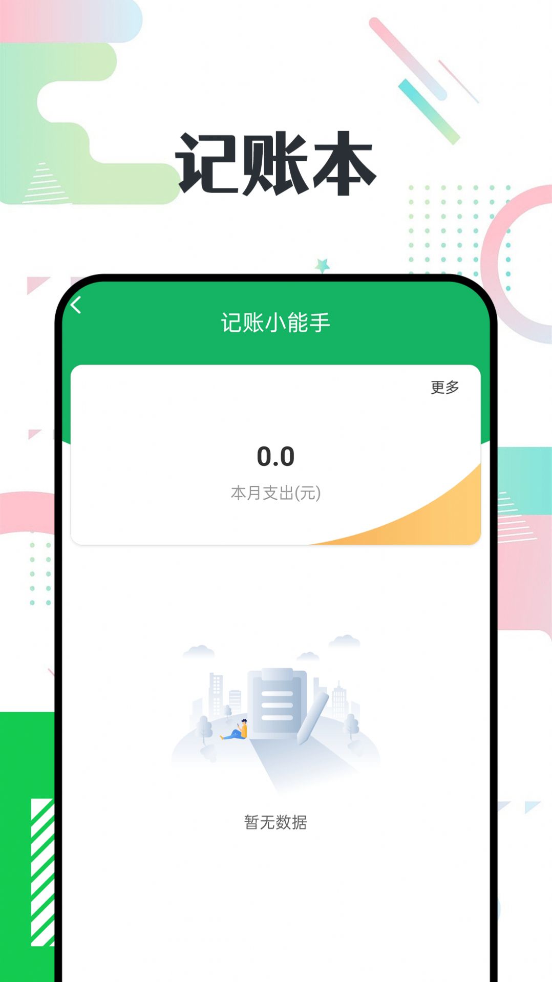 �ǻ۴��ְ�app��Ѱ�����