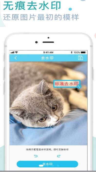 ͼƬ������ˮӡapp��׿������