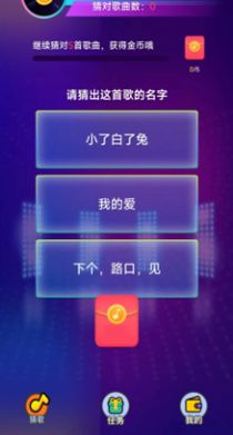 熊猫猜猜游戏红包最新版 熊猫猜猜游戏红包最新版