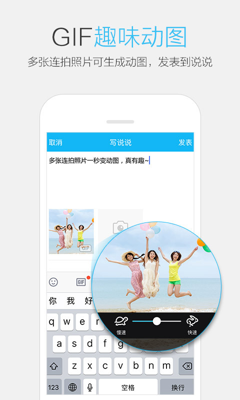 qq视频手势挂件软件app下载手机版 qq视频手势挂件软件app下载手机版