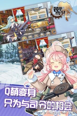 装甲少女bilibili哔哩哔哩b服下载 装甲少女bilibili哔哩哔哩b服下载