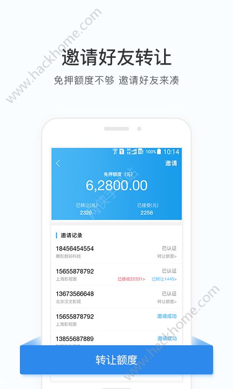 咔么租赁app软件手机版下载 咔么租赁app软件手机版下载
