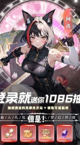 猎魂之心游戏官方版下载 猎魂之心游戏官方版下载
