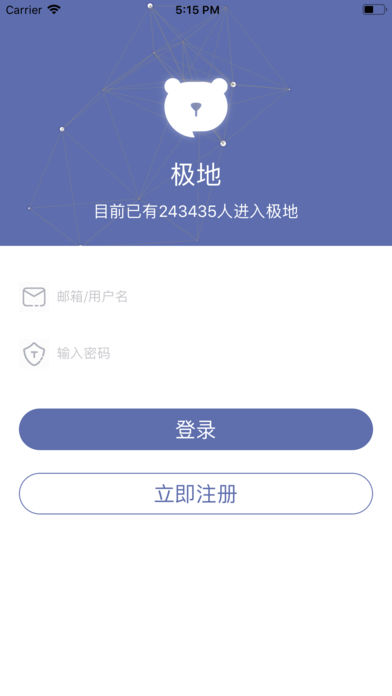 ���������罻����app�ٷ�����