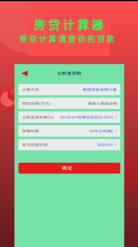 万能小说阅读免费版软件下载安装 万能小说阅读免费版软件下载安装