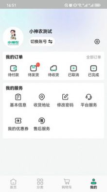 С��ũҩ��app��׿��