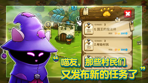 è��׷�����°�׿�棨Cat Quest��