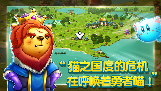 è��׷�����°�׿�棨Cat Quest��