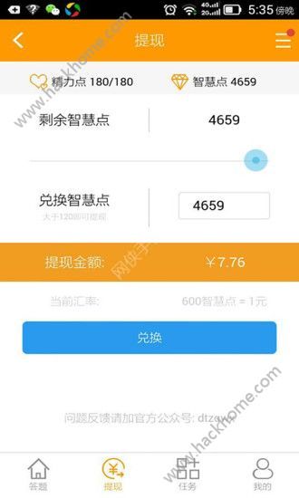 作业答题助手官方版app下载 作业答题助手官方版app下载