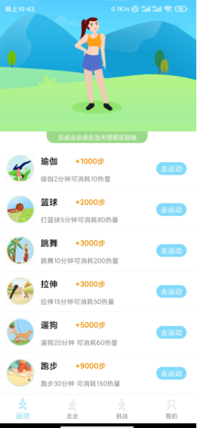 365��·��app��������