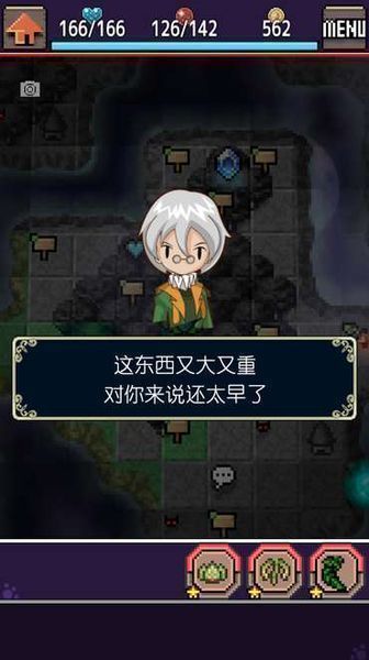 合成兽回忆最新安卓版 合成兽回忆最新安卓版