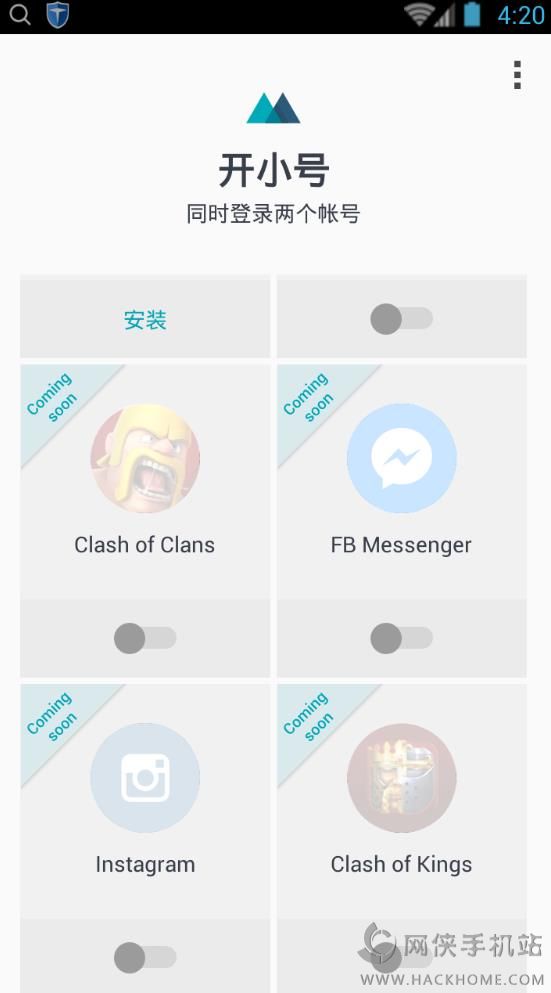 开小号微信游戏多开软件下载手机app 开小号微信游戏多开软件下载手机app