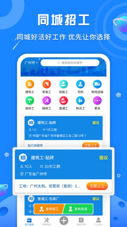 ������app�ֻ�������