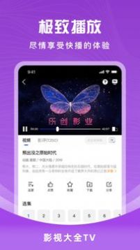 花海视频追剧下载安装2024最新版 花海视频追剧下载安装2024最新版
