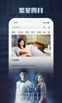 彩虹视频ios下载苹果版 彩虹视频ios下载苹果版