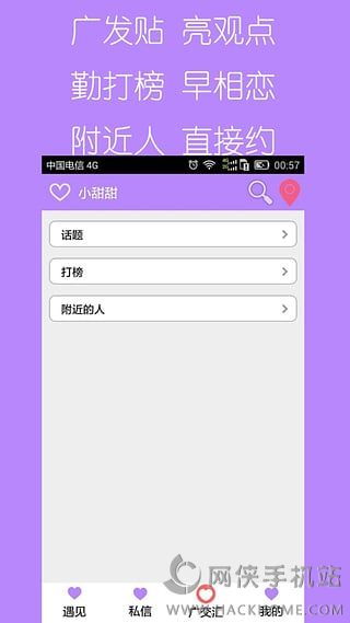 С����׿�ֻ���APP����