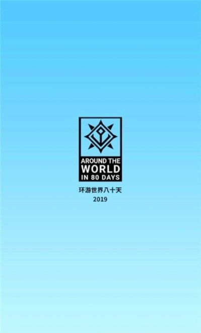 时代80天正版手游免费 时代80天正版手游免费