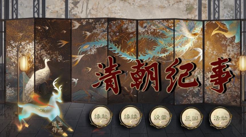 �峯������Ϸ�ٷ���