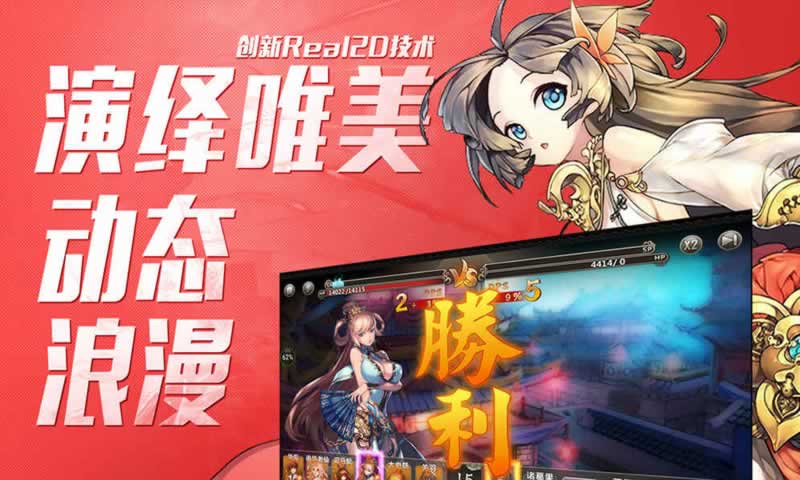 猎魔远征之战魂崛起手游官方版 猎魔远征之战魂崛起手游官方版