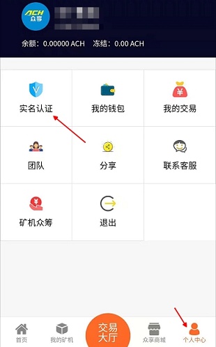 众享星球苹果版ios最新app下载 众享星球苹果版ios最新app下载