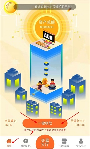 众享星球苹果版ios最新app下载 众享星球苹果版ios最新app下载
