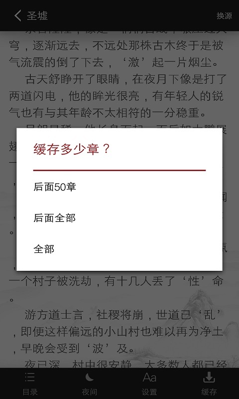 阅读神器app软件手机版下载 阅读神器app软件手机版下载