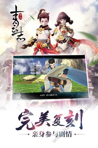 诛仙青云志游戏官方下载 诛仙青云志游戏官方下载