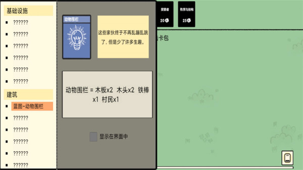 堆叠大陆正式完整版下载安卓免广告 堆叠大陆正式完整版下载安卓免广告