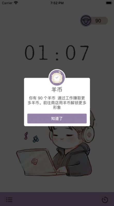 withlay官方下载最新版2.0 withlay官方下载最新版2.0