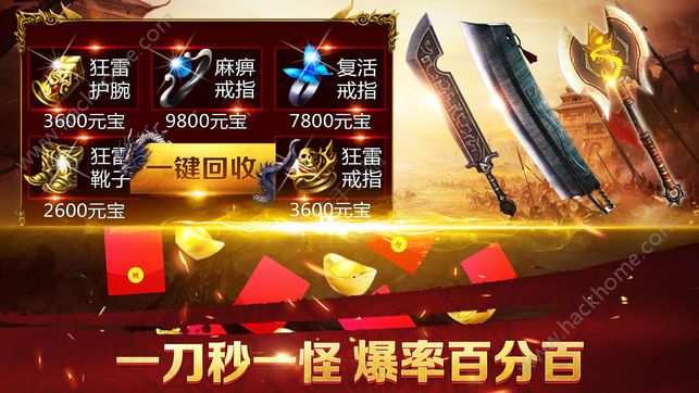 贪玩蓝月Online手游官方版最新版 贪玩蓝月Online手游官方版最新版