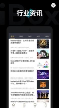 iBox-Art数字藏品app官方下载 iBox-Art数字藏品app官方下载