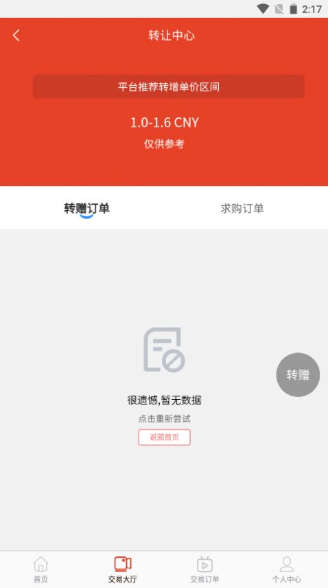 �������app��׿��