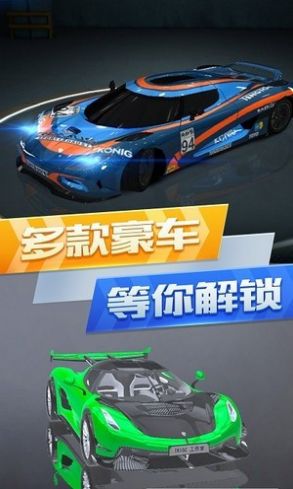 超凡赛车城市竞赛游戏最新安卓版 超凡赛车城市竞赛游戏最新安卓版
