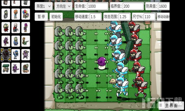 PVZBD最新版2.0游戏下载安装教程 安卓苹果通用 实测截图