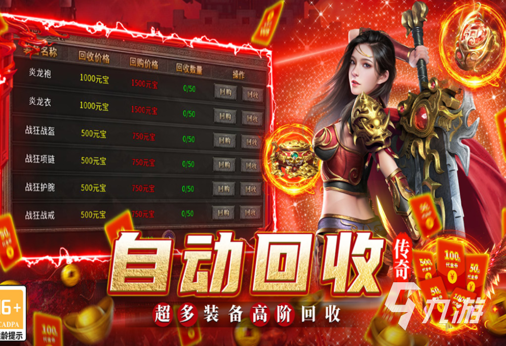 快乐的收获游戏下载免广告版 去广告后游戏体验与奖励机制变化配图