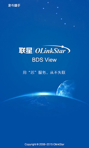 三维地图2.8 实景探索工具