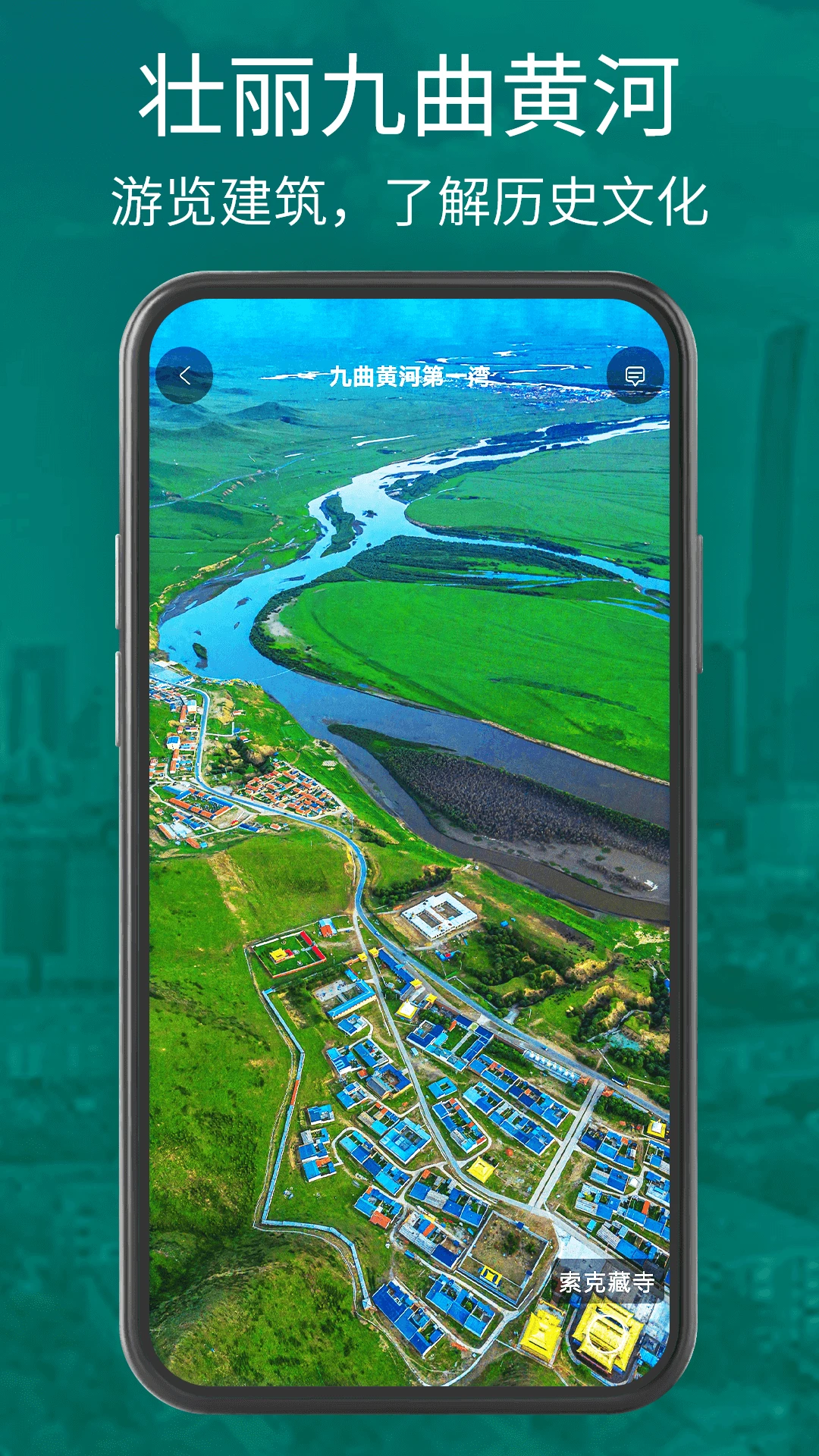 三维地图2.8 实景探索工具