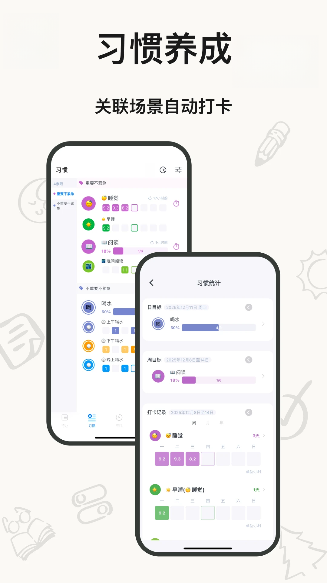 时光伴侣5.9.7 日历时钟