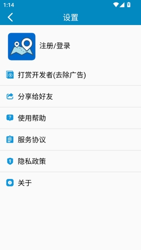 中文世界地图4.2 高清地图查看