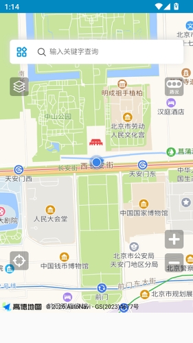 中文世界地图4.2 高清地图查看