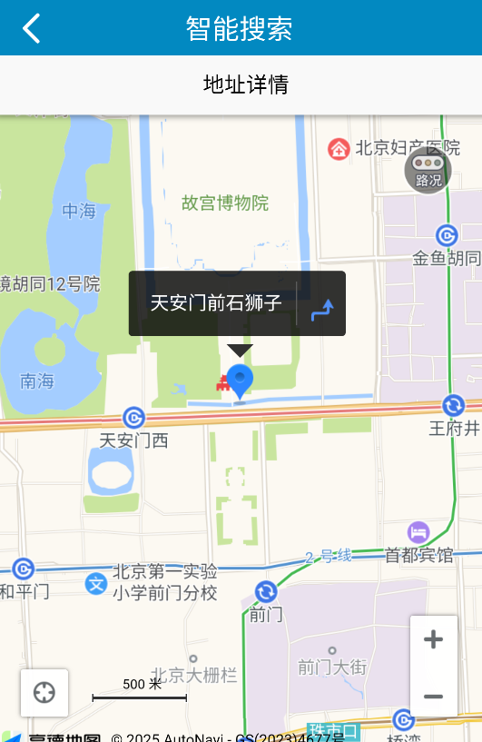 中文世界地图 安卓版 功能界面截图
