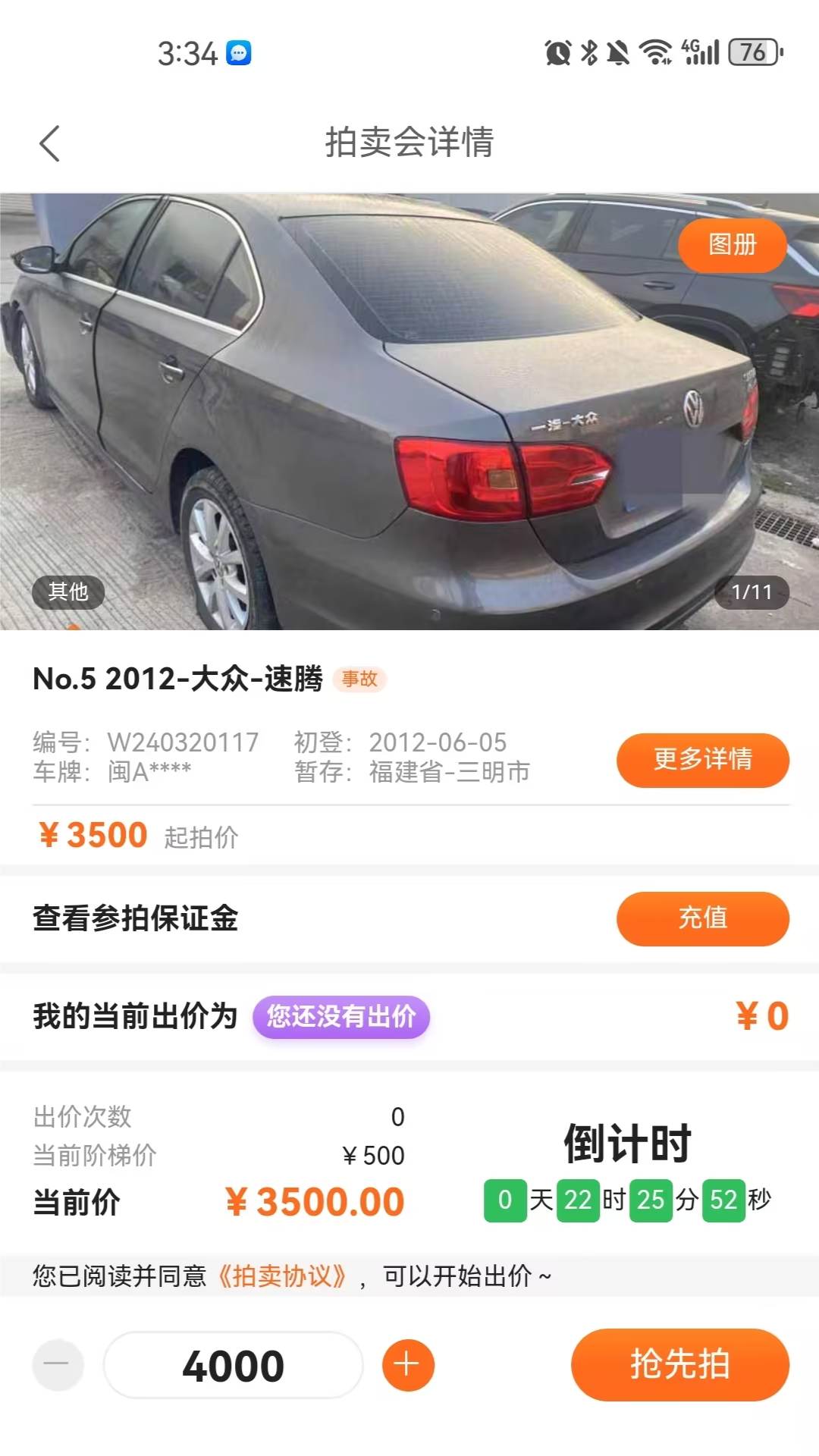 �����ĳ���app�ٷ����ذ�װ���°� ��׿ƻ���ֻ����ز��� ���ֳ��ĳ���������